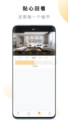 QCYLINK app2