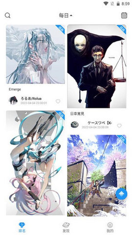 p站助手lite破解版1