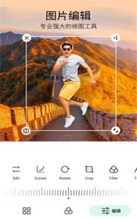 p图玩APP应用2