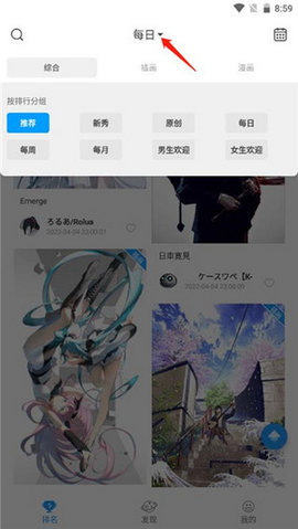 p站助手lite完整版2
