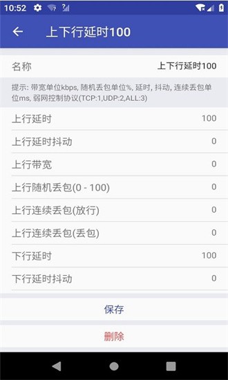 qnet红色版本2.1.51