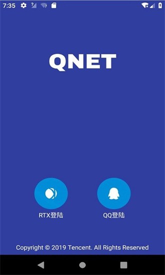 qnet红色版本2.82