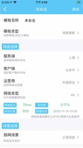 qnet金色版本2.81