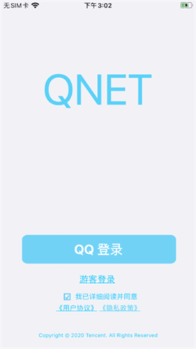qnet金色版本2.83