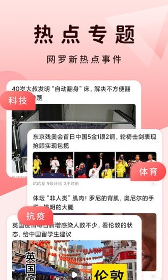 QC浏览器官网3