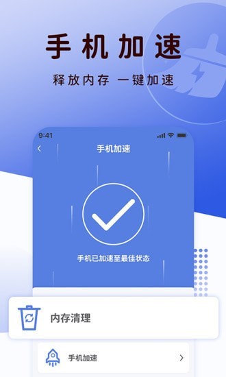 QC浏览器官网4