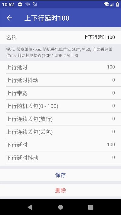QNET参数瞬移pubg3