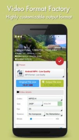 qlv格式转换器安卓版3