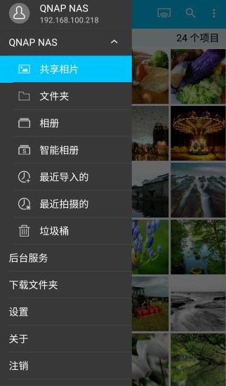 Qphoto手机2