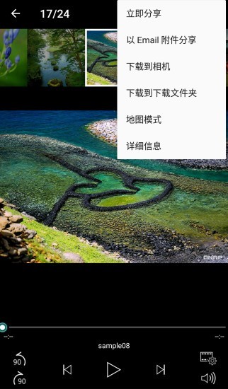 Qphoto手机3