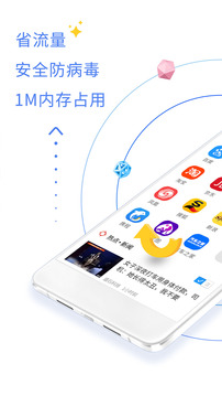 QP浏览器官网1