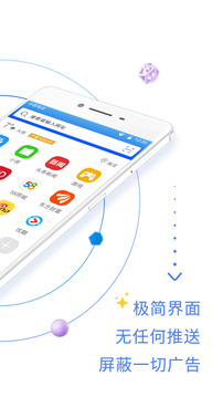 QP浏览器官网2