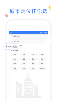QP浏览器官网4