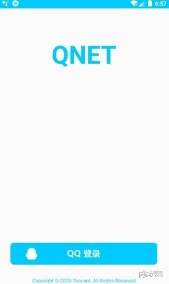 qnet弱网全局2