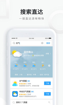 qqliulq浏览器旧版3