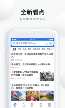 qqliulq浏览器网页版1