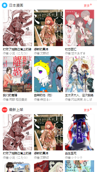QQMH手机版1