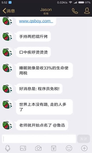 qq撤回消息恢复器免费安卓2