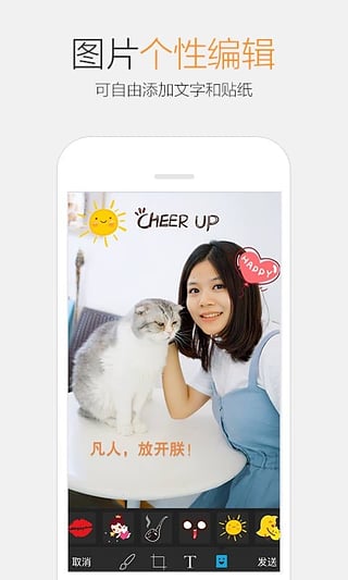 qq儿童版下载官网1
