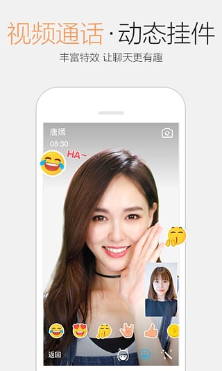 qq儿童版手表2
