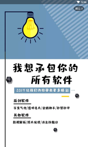 QQ冻结查询入口4