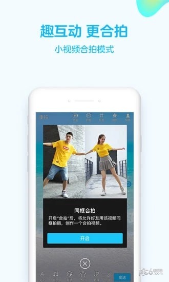 QQ号隐藏软件1