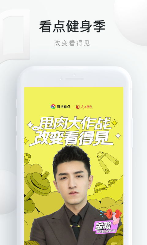 QQ浏览器下载安装20241