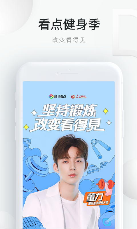 QQ浏览器下载安装20245