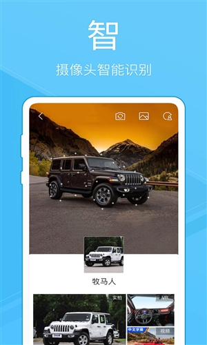 QQ浏览器极速版手机乐园2