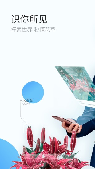 手机qq浏览器去广告精简版1