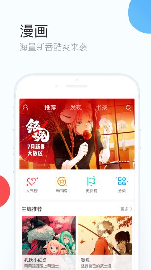 手机qq浏览器去广告精简版5
