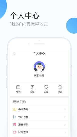 qq浏览器去广告精简版吾爱3