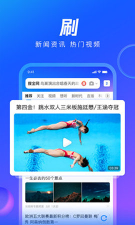 qq浏览器2023最新版2
