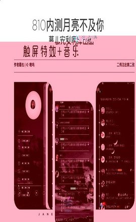 qq美化包免费3