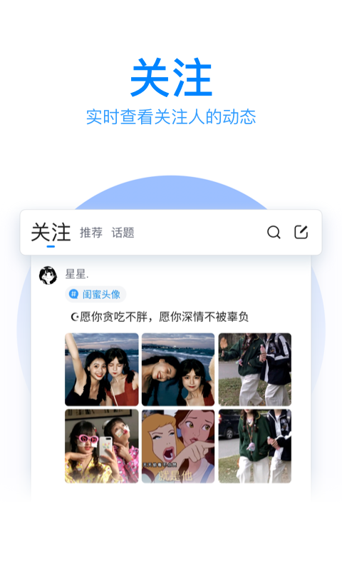 qq拼音输入法纯净版2