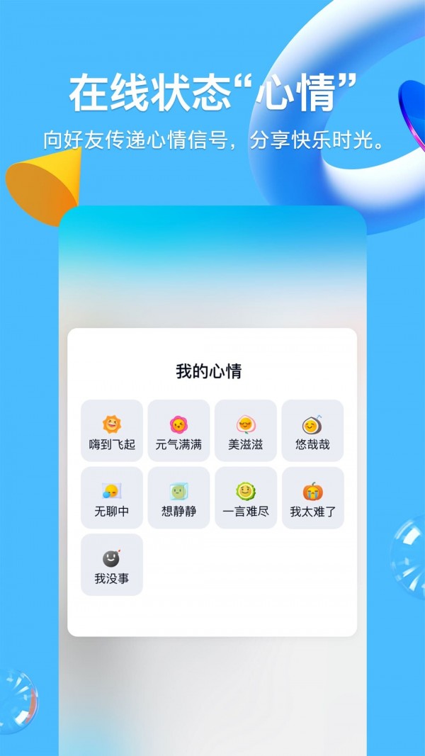 qq群课堂免费1