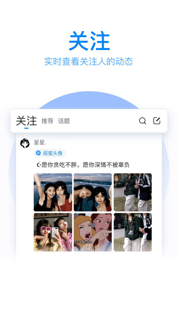 QQ手机输入法 6.0.02