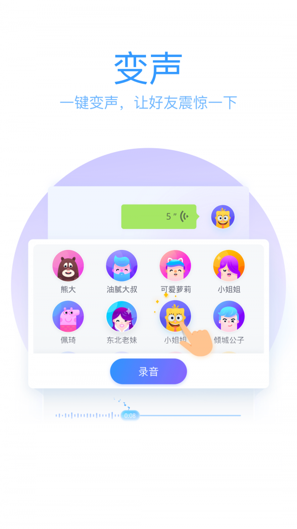 QQ手机输入法 6.0.05