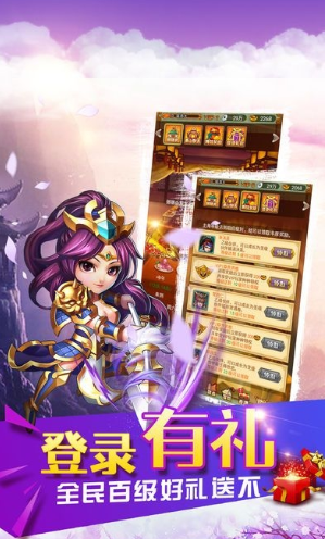 QQ水浒官网1