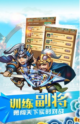 QQ水浒官网3