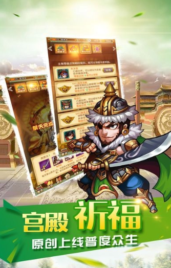 QQ水浒网页版登录入口2