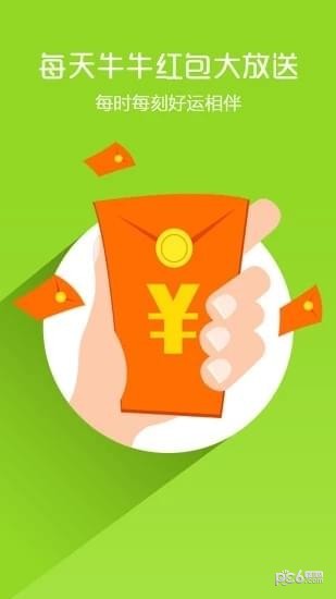 QQ天眼查寻系统1