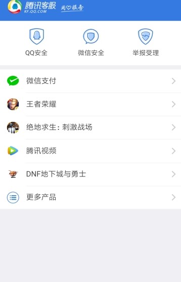qq万能解冻器官网2