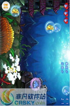 QQ鱼游戏3