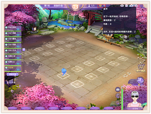 QQ炫舞自走棋手机2