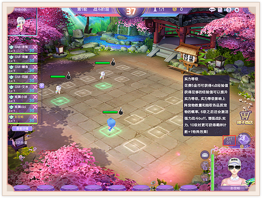 QQ炫舞自走棋手机3