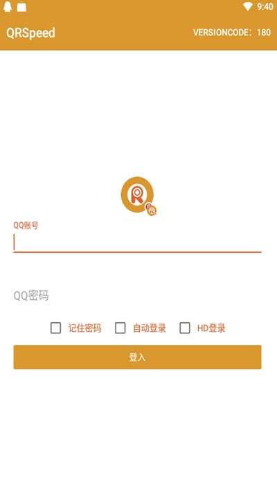 QRSpeed3.9.171