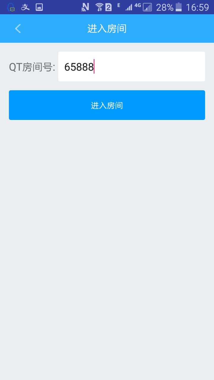 QT助手安卓版2