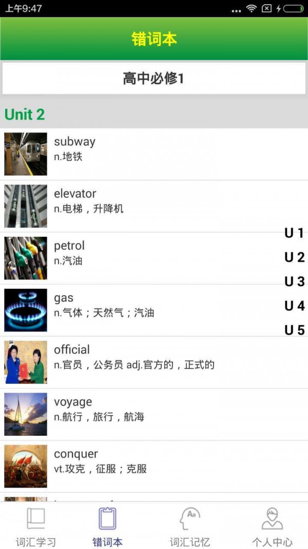 Quizii官网4