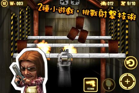Q版反恐精英破解版1